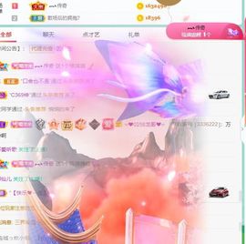 羊zybj主播照片