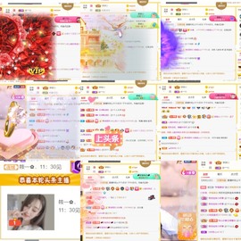 筱一✿．肚子疼休2天主播照片