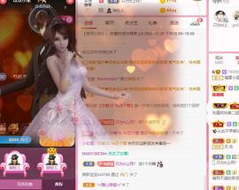 温暖宝宝💰想吃饱饱主播照片