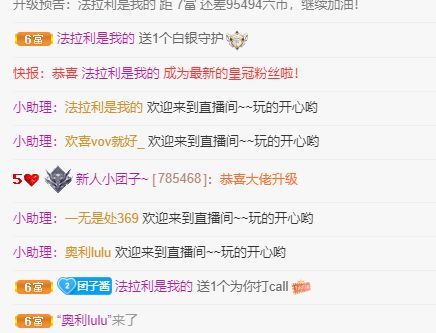 小团子休息中主播照片