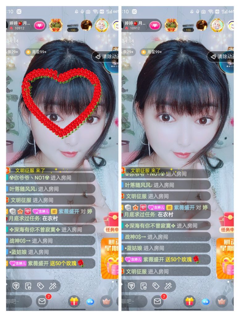 婷婷💕感恩有你陪伴的图片