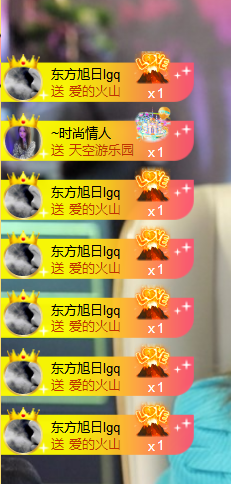 苏熙！！！主播照片