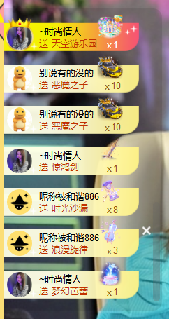 苏熙！！！主播照片