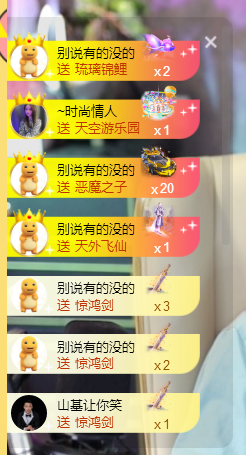 苏熙！！！主播照片