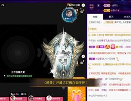 恋歌爱唱歌主播照片