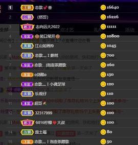 恋歌爱唱歌主播照片