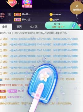 👋掏~主播照片