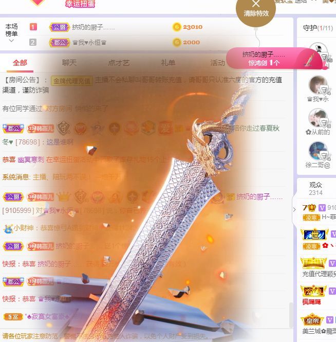 菲儿♥好运来🌈的图片