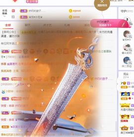 菲儿💗求陪伴的图片