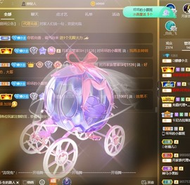 🌸嬛嬛主播照片