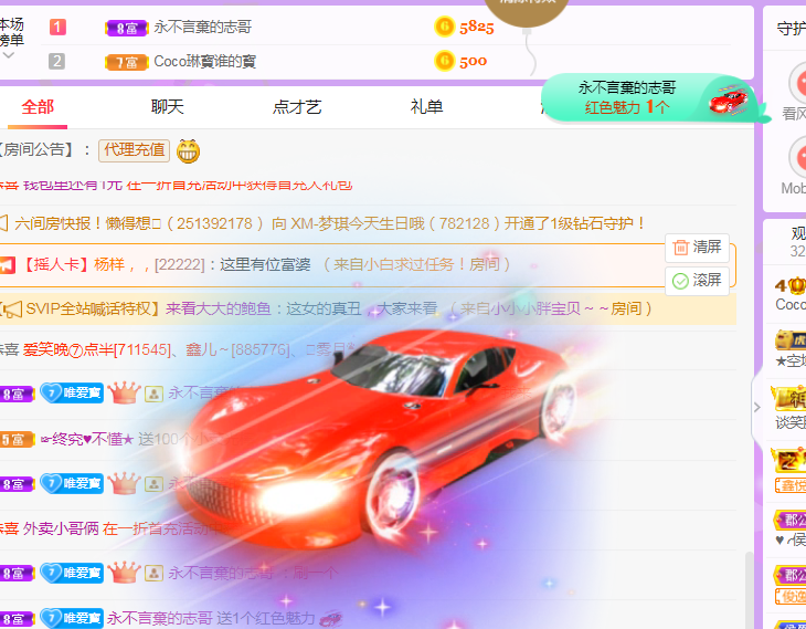 Coco❤️琳寶的图片