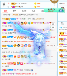 九九暂退来不及告别主播照片