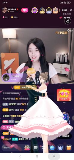 厄洛斯💗7978主播照片