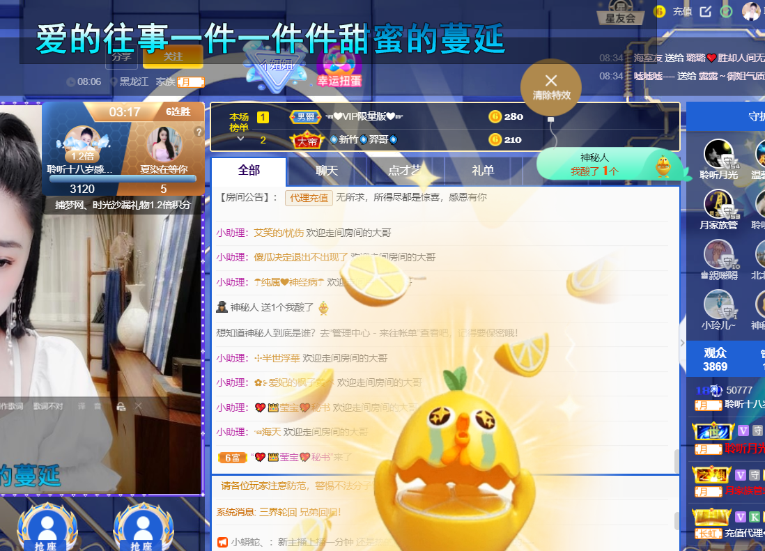 聆听~福妞儿的图片