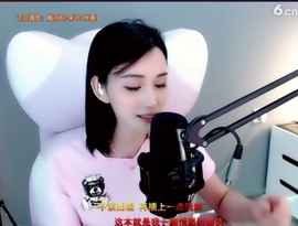 甜蜜未来乐在心怀主播照片