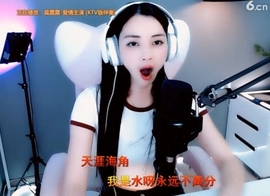 甜蜜未来乐在心怀主播照片