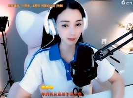 甜蜜未来乐在心怀主播照片