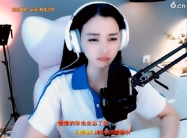 甜蜜未来乐在心怀主播照片