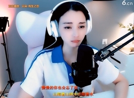 甜蜜未来乐在心怀主播照片