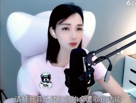 甜蜜未来乐在心怀主播照片