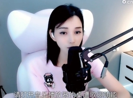 甜蜜未来乐在心怀主播照片