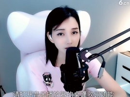 甜蜜未来乐在心怀主播照片