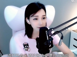 甜蜜未来乐在心怀主播照片