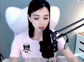 甜蜜未来乐在心怀主播照片