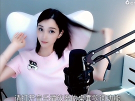 甜蜜未来乐在心怀主播照片