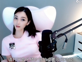 甜蜜未来乐在心怀主播照片