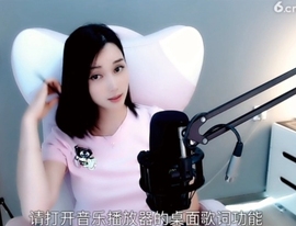 甜蜜未来乐在心怀主播照片
