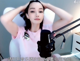 甜蜜未来乐在心怀主播照片