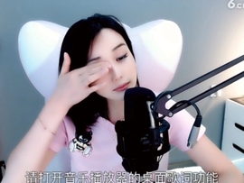 甜蜜未来乐在心怀主播照片