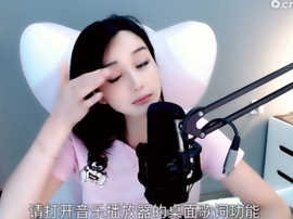 甜蜜未来乐在心怀主播照片