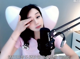 甜蜜未来乐在心怀主播照片