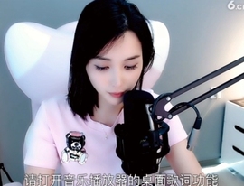 甜蜜未来乐在心怀主播照片