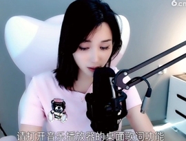 甜蜜未来乐在心怀主播照片