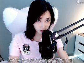 甜蜜未来乐在心怀主播照片