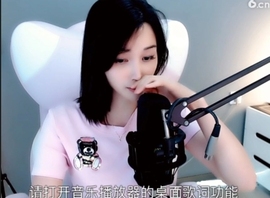甜蜜未来乐在心怀主播照片