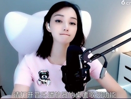 甜蜜未来乐在心怀主播照片