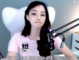 甜蜜未来乐在心怀主播照片