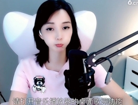 甜蜜未来乐在心怀主播照片