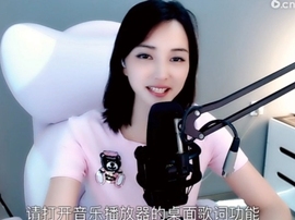 甜蜜未来乐在心怀主播照片