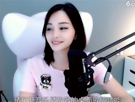 甜蜜未来乐在心怀主播照片