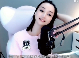 甜蜜未来乐在心怀主播照片