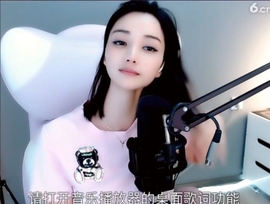 甜蜜未来乐在心怀主播照片