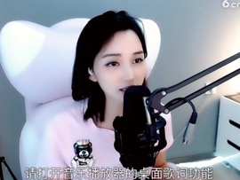甜蜜未来乐在心怀主播照片