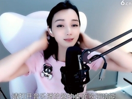 甜蜜未来乐在心怀主播照片