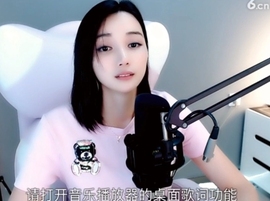 甜蜜未来乐在心怀主播照片