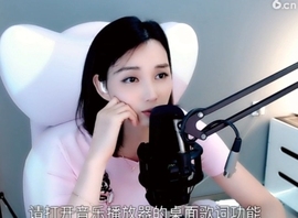 甜蜜未来乐在心怀主播照片